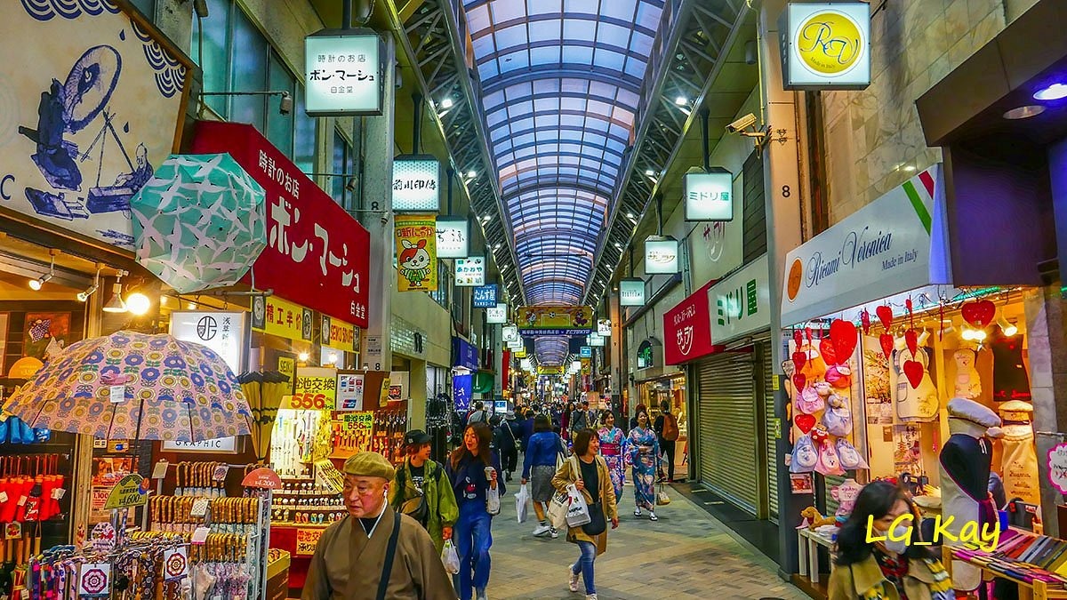 Nakamise Street